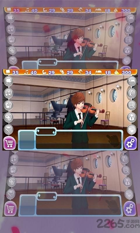脱光计划安卓内购破解版 v1.1 安卓最新版 3