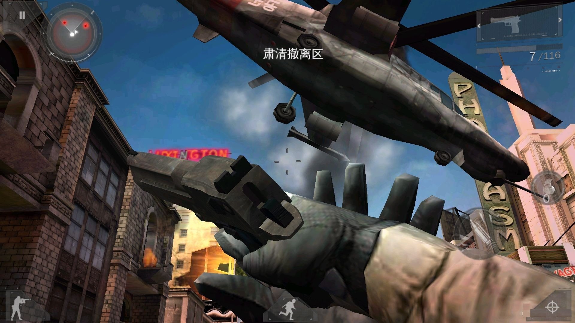 现代战争3破解版直装版 v1.1.4g 安卓离线版 0
