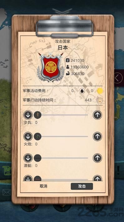 20世纪另类历史破解版无限金币钻石版 v1.0.30 安卓非谷歌版 0