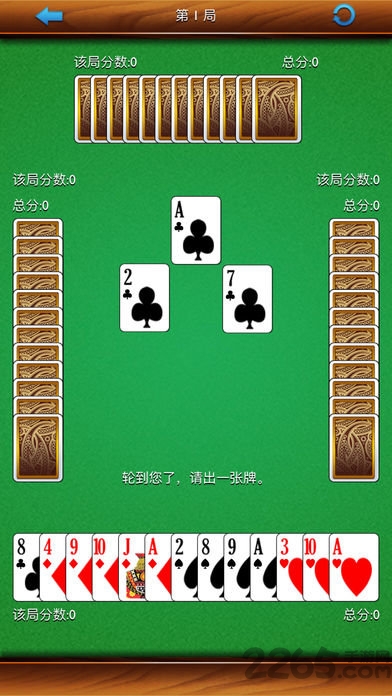 经典蜘蛛纸牌手机版 v1.3.5 安卓版 1