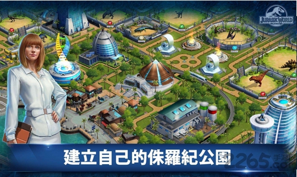 2019年侏罗纪世界竞技最新版本游戏 v1.40.14 安卓汉化版 1