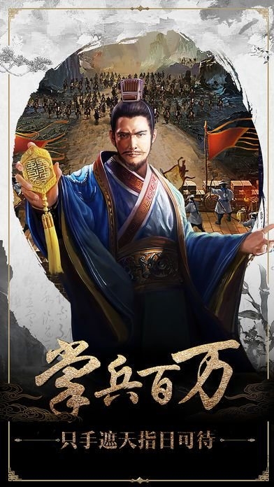 一品官老爷内购破解版 v1.8.08178 安卓无限元宝版 3