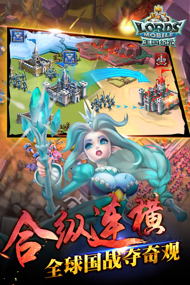 王国纪元无限金币版 v1.99 安卓最新版 3