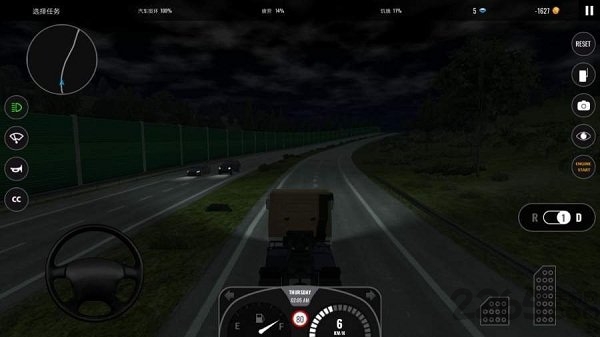 遨游中国2手机版 v1.0 安卓版 0