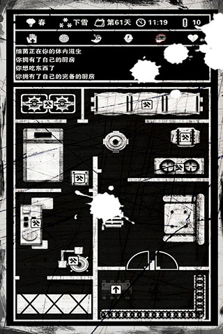 死亡日记内购破解版 v3.1.1安卓无限资源版 0