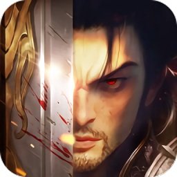 焚魔戮仙手游下载(焚魔戮仙官方版下载)