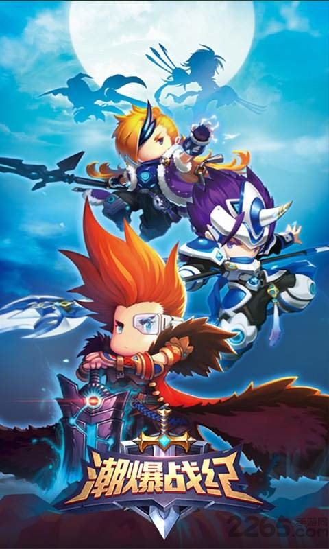 潮爆战纪腾讯官方版 v1.1.4 安卓版 4