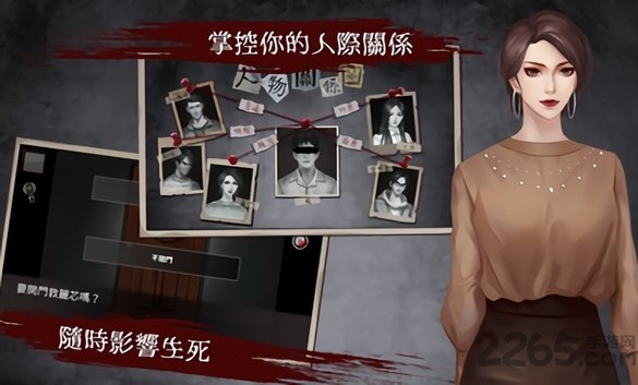 危险人渣游戏 v2.06100 安卓版 2