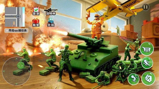 玩具兵模拟器正版 v1.0 安卓版 1