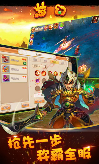 梦幻回合变态版 v2.2.8 安卓版 1