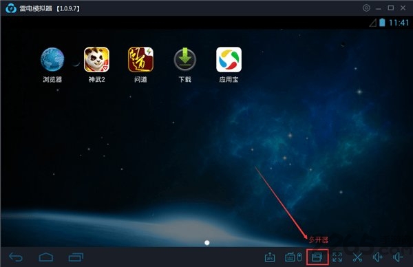 苹果版雷电模拟器ios v2.0.29 iPhone版 1