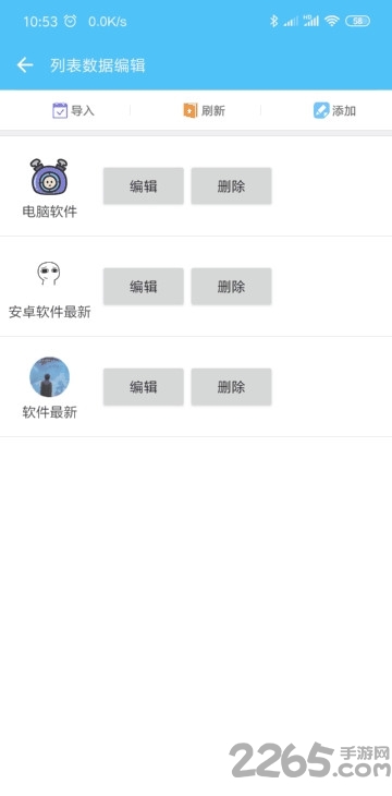 吾爱游戏盒子最新版 v5.3 安卓版 2