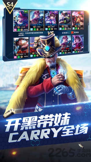 枪神对决九游版本 v7.72 安卓版 2