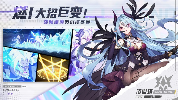 奥奇传说极速版 v5.0.2 安卓版 0