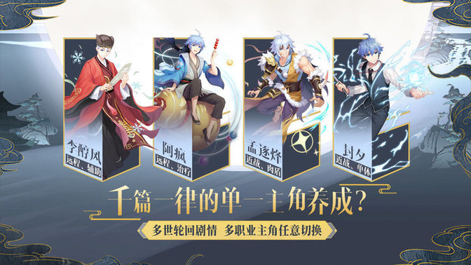 妖怪名单之前世今生手游 v1.0.5.22 安卓版 1
