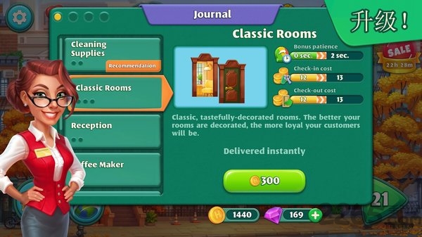 疯狂大酒店中文版 v2.0.1.1 安卓最新版 3