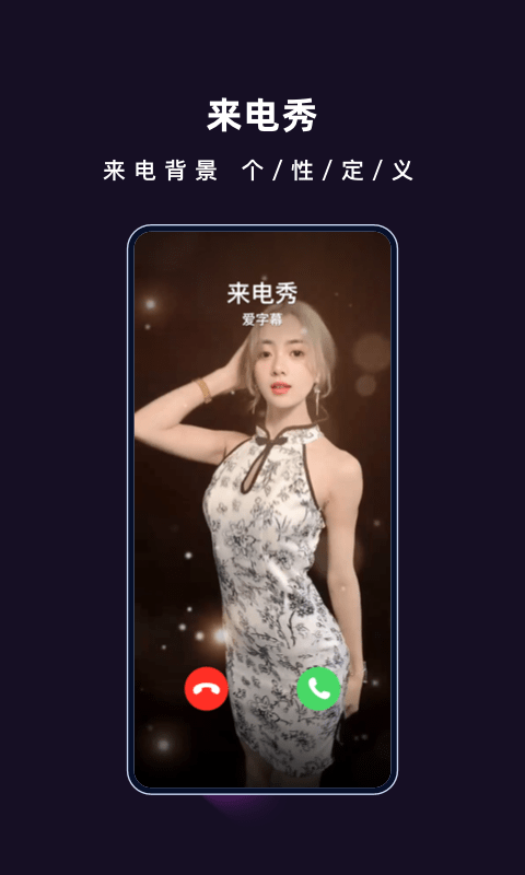 爱字幕2023最新版本 v3.0.6 安卓版 3