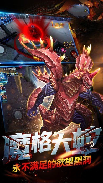 奥特曼联盟百变超人手机版 v4.9.0 安卓版 0