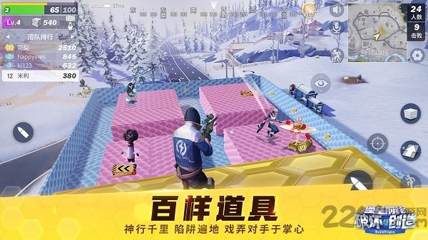 堡垒前线网易官方正版 v3.3.1851 安卓版 3
