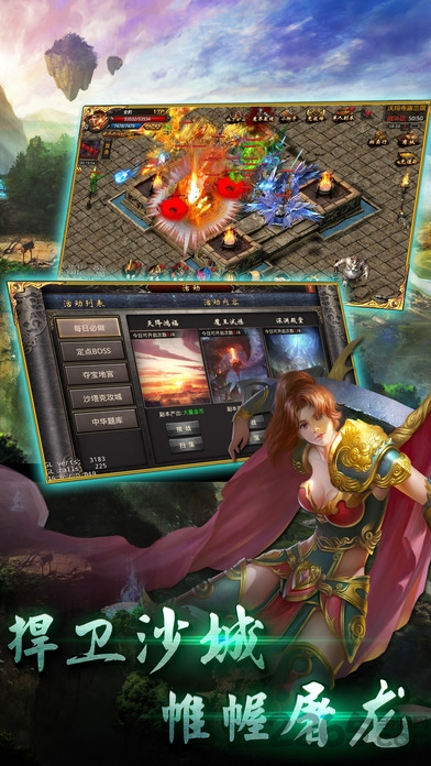 黑道传奇游戏(暂未上线) v1.0 安卓版 3