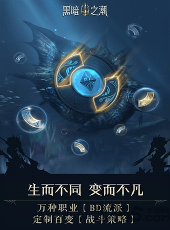 腾讯手游黑暗之潮契约 v1.0.0.1 安卓版 1