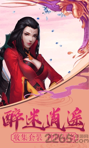 山海将夜纪手机游戏下载