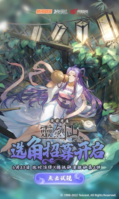 绝对演绎ios版 v1.0.31 iphone手机版 4