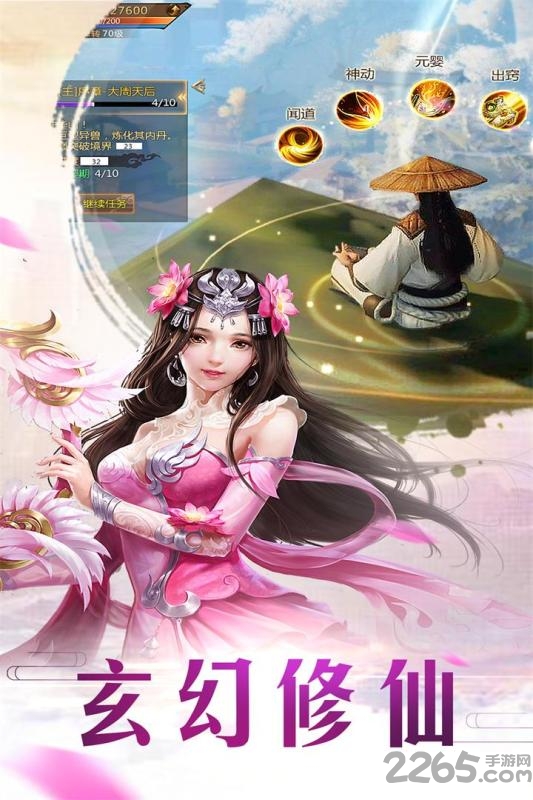 上古战纪手游台服版 v1.6.1060 安卓版 1