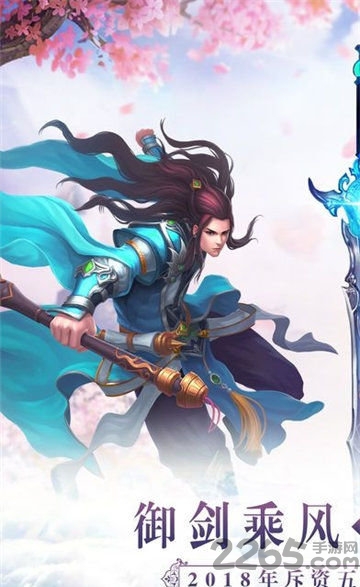 万古长青最新版 v1.2.7 安卓版 2