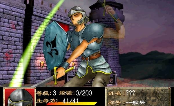 幻世录1游戏 v1.0 安卓版 0