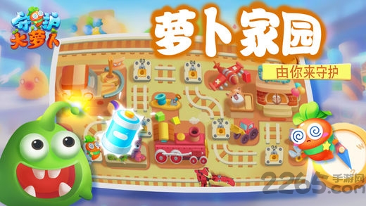 保卫萝卜4ios版 v1.1.2 iphone版 1