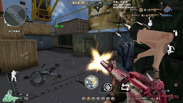 dc怀旧火线生化版 v1.99.531 安卓版 3