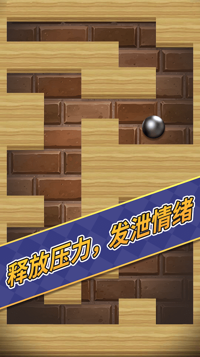 解压玩具模拟器免费版 v4.56 安卓版 1