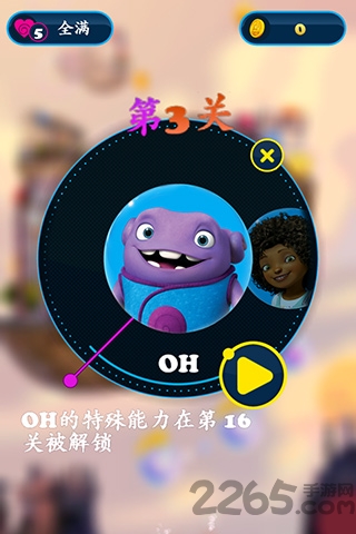 疯狂外星人国语版 v3.0.0 安卓版 2