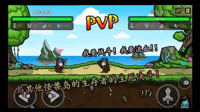 无人岛生存记中文破解版 v2.13 安卓版 3