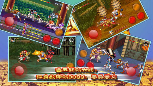 三国志街机版无限币破解版 v0.2.8 安卓版 2