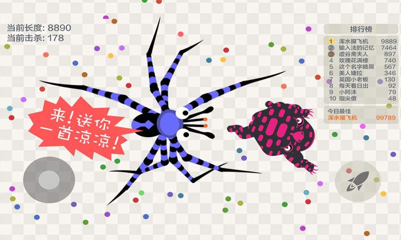 五毒大作战无限金币 v10.0 安卓内购破解版 5