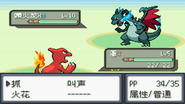 口袋妖怪冰雪城金手指版 v4.2.0 安卓版 0