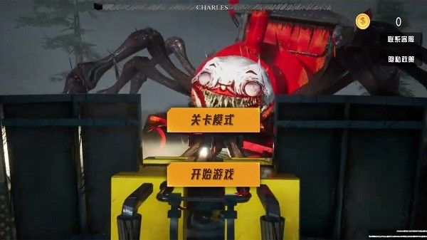 真实3d刺激战场游戏 v1.0 安卓版 1