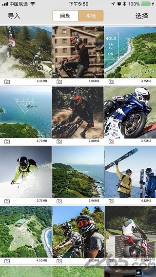 风云网盘app v1.0.1 安卓版 1