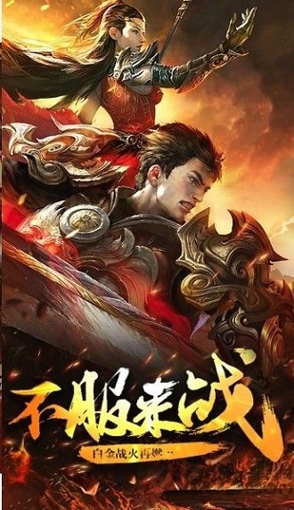 暗黑传奇复刻正版官方版(暂未上线) v1.0.0.56666 安卓版 2