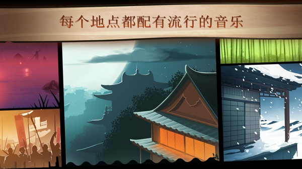 暗影格斗1内购破解版(shadow fight super battle) v2.0.4 安卓完整汉化版 3