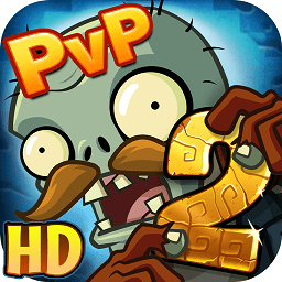 pvz2植物大战僵尸2失落之城历史版本下载(植物大战僵尸2失落之城旧版本下载)