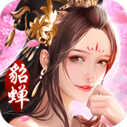 三国美人录官方版下载(三国美人录手游下载)