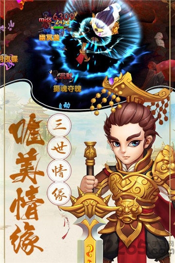 潜江千分手机版 v1.5.3 安卓完整版 1