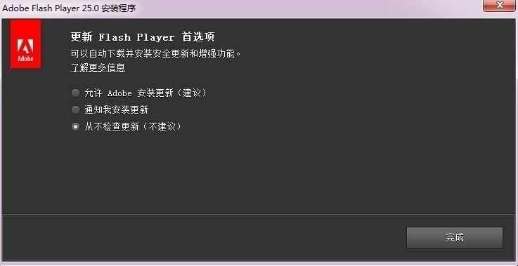AdobeFlashPlayer手机版 v11.1.115.81 安卓最新版 0