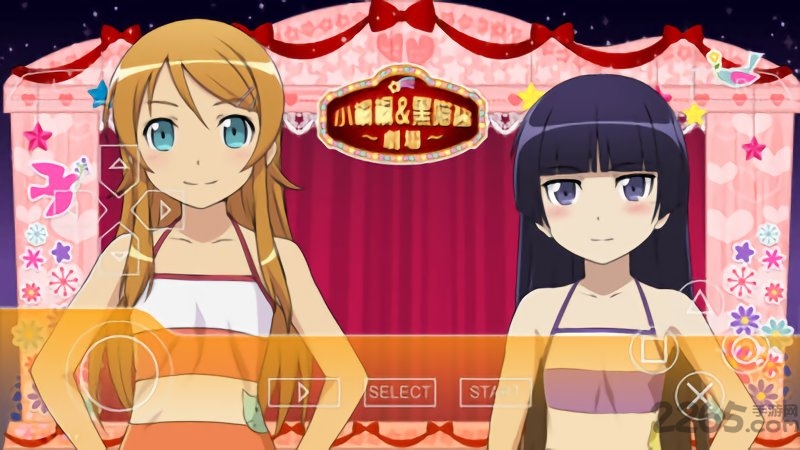 我的妹妹不可能这么可爱2游戏 v1.2.2.0 安卓版 0