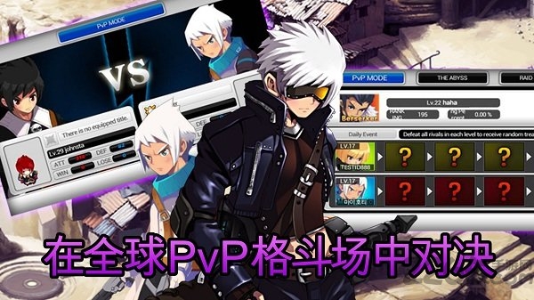 泽诺尼亚传奇5中文版 v1.3.0 安卓汉化版 4