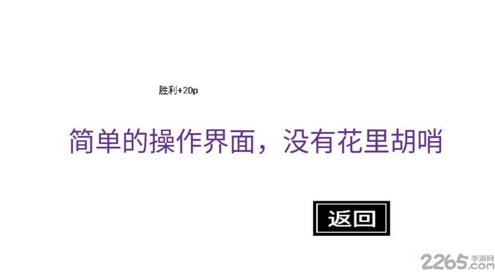 选择游戏对决最新版 v1.0 安卓版 0