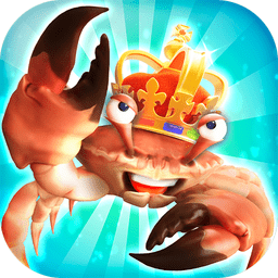 kingofcrabs螃蟹之王手游下载(螃蟹之王游戏下载中文版手机版)